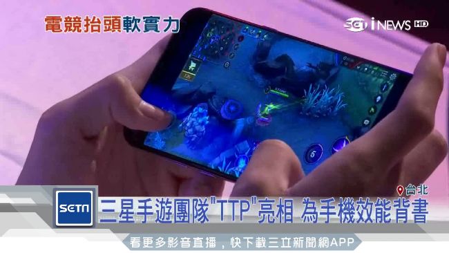 電競市場超夯！品牌大廠紛搶商機成立