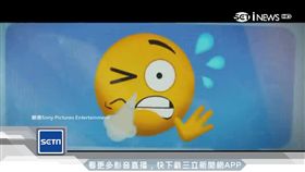 Emoji,可愛,電影,手機,訊息,卡通,表情符號,