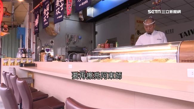 情牽三女害慘！握壽司天王擺攤再出發