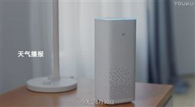 小米AI音箱 翻攝影片