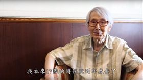 潘壘／翻攝自YOUTUBE