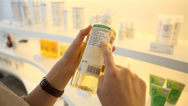 有機化妝品魚目混珠　9撇步識破假貨