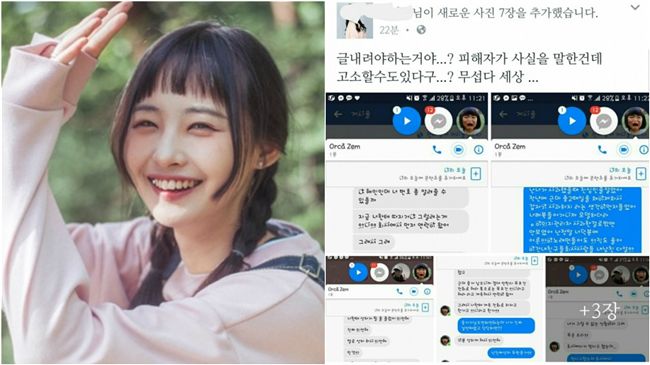 偶像學校 慎惠仁爆霸凌 菸頭燙人暴打還叫受害者刪文 娛樂星聞 三立新聞網setn Com