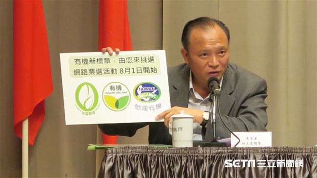 政院修法　台灣首部有機農業專法誕生