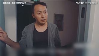 小屁孩無人管　他用這招對付恐龍家長