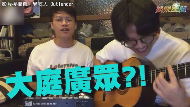 盧廣仲x異鄉人饒舌《SWAG午覺》