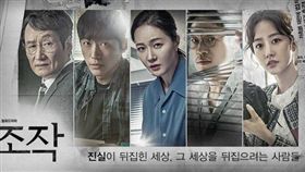 圖/翻攝自韓網　操作 南宮珉