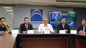 國民黨政策研究基金會（國民黨智庫）今（27）日上午召開記者會指控，臉書是台灣社會普遍的社群媒體，近日卻不斷大動作封鎖藍軍，根本是「綠色恐怖」時期，嚴重箝制言論自由，要求台灣臉書總代理公司聖洋科技、行政院政務委員唐鳳和國家通訊傳播委員會（NCC）出面說明。-翻攝自國民黨國家政策研究基金會臉書