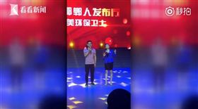 中國大陸,主播,典禮,主持,昏倒,暴斃,暈倒,低血糖,心臟病（圖／翻攝自看看新闻KNEWS微博）
http://s.weibo.com/weibo/%E5%BC%B5%E6%B6%B5