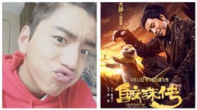 王大陸/翻攝自微博