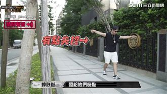 「我覺得不行」嘻哈節目再掀新流行語