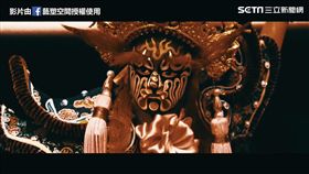 展出家將的靜態文化