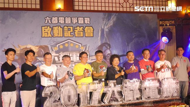 六都電競爭霸戰　中華電信獨家贊助