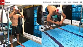 世大運,捷運,泳池,CNN,美國有線電視新聞網　圖／翻攝自CNN