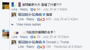 嘉縣長粉絲團小編　狂酸網友爆人氣