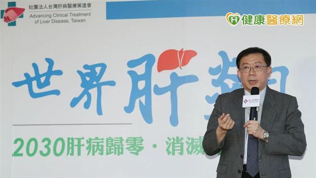 肝苦OUT！全民回肝計畫與您愛肝