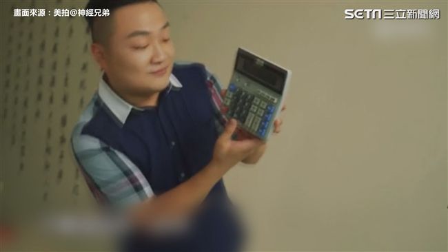 銷售洗腦神曲！網友：計算機超搶戲
