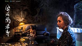 《家在蘭若寺》／HTC提供