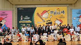 （圖／棒協提供）