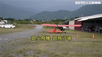 誆投資輕航機場　他偽造名片詐2百萬