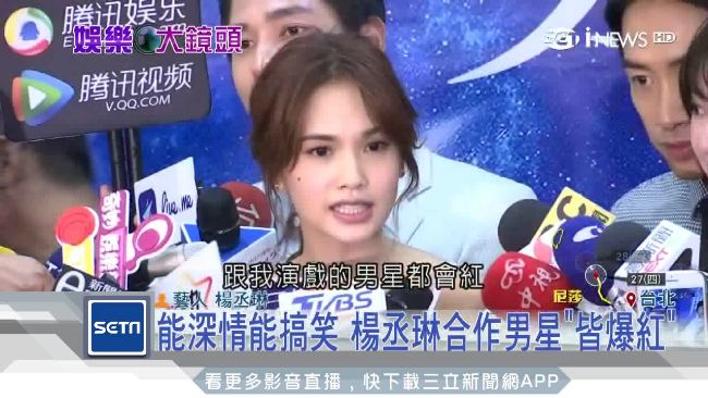 最強旺夫運　男星靠「她」皆爆紅！