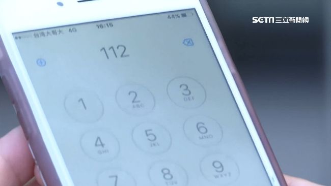 靠GSM定位！緊急求助撥「112」