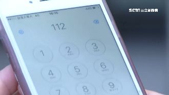 靠GSM定位！緊急求助撥「112」
