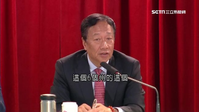 郭董赴美深耕市場！今成功投資3千億