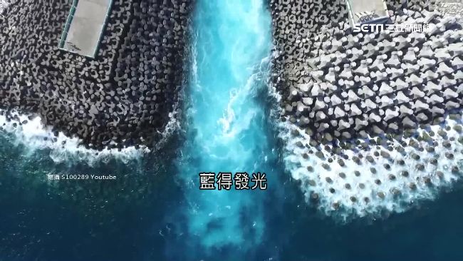 「蒂芬尼藍」陰陽海　墾丁祕境瘋傳