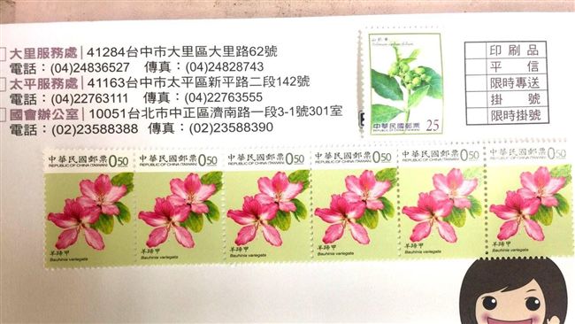 郵資8月將漲　「1元郵票」大缺貨
