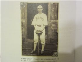 ▲洪太山少年時期為嘉農選手。（圖／翻攝自《日治時期臺灣棒球口述訪談》，相片為洪太山提供）