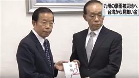 謝長廷,谷崎泰明
圖翻攝自youtube
https://www.youtube.com/watch?v=hIR8rJrbALA