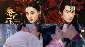 圖/翻攝自微博 迪麗熱巴 張彬彬