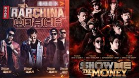 圖/翻攝自韓網 中國以嘻哈 SMTM