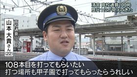 原高中全壘打紀錄保持人山本大貴（圖／翻攝自推特）