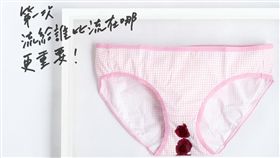 廣告,行銷,創意,內褲,第一次,初夜,初經,公憤,物化
（圖／翻攝自臉書）