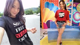 小甜甜/翻攝自臉書