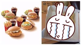 麥當勞,速食,雞塊,一口咬麥麥雞,兒童餐,難吃,下架
圖/翻攝自爆廢公社