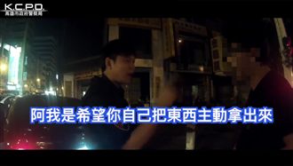 猛警要「東西」　毒蟲：粉久沒被你查