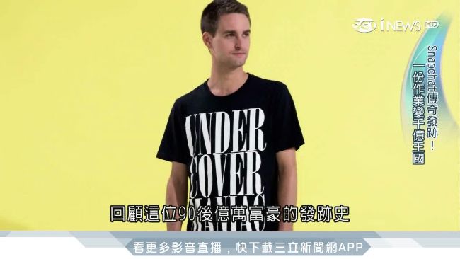 下一個佐克伯！美夯APP創辦人是他
