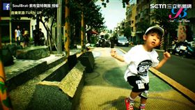 小小舞蹈男童史永濬