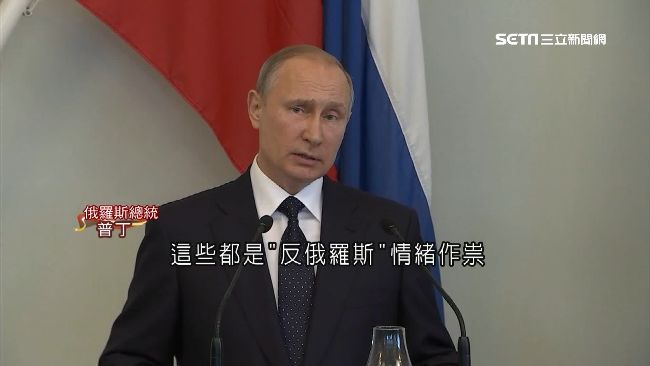 超越比爾蓋茲？傳普丁資產2千億美元