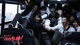 九把刀,宋芸樺,柯震東,報告老師！怪怪怪怪物！
圖／翻攝自報告老師！怪怪怪怪物！粉絲專業