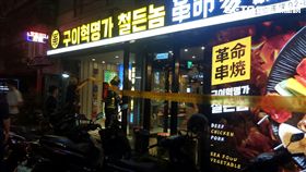 「革命家」韓式炭火燒烤店發生一氧化碳中毒事件，警消獲報趕抵現場，先將三名女性送醫救治，同時疏散現場員工及顧客，至於中毒原因仍待警消進一步釐清（翻攝畫面）
