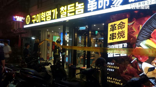 韓式燒烤店CO中毒　3女頭暈急送醫