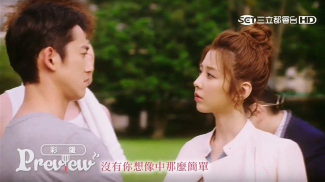 吳慷仁復合邵雨薇　18秒彩蛋藏驚喜