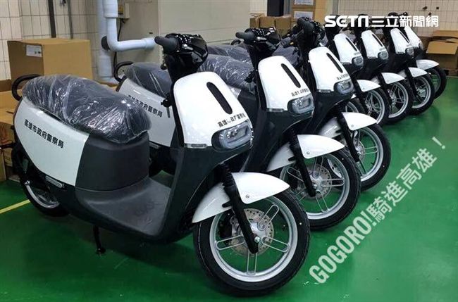 驚！GOGORO前進高雄當警用機車
