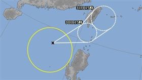 颱風,海棠,尼莎,藤原效應,輕颱,雙颱,夾擊
（圖／翻攝自日本氣象廳）