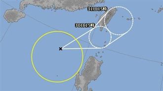 受牽引！預估海棠30日中午前後登陸