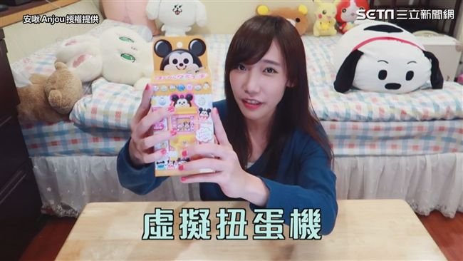 還在花錢買扭蛋嗎？讓正妹來幫你戒斷